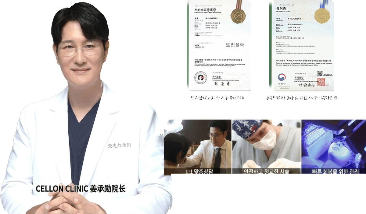 赛隆皮肤科姜承勋院长 — 线雕相关专利与资历
